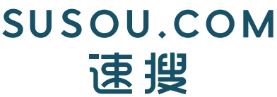 速搜